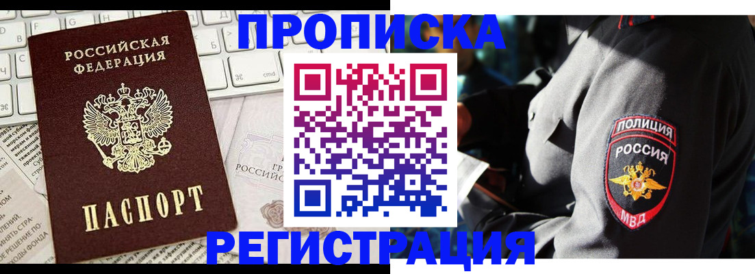 регистрация для школы в Болхове