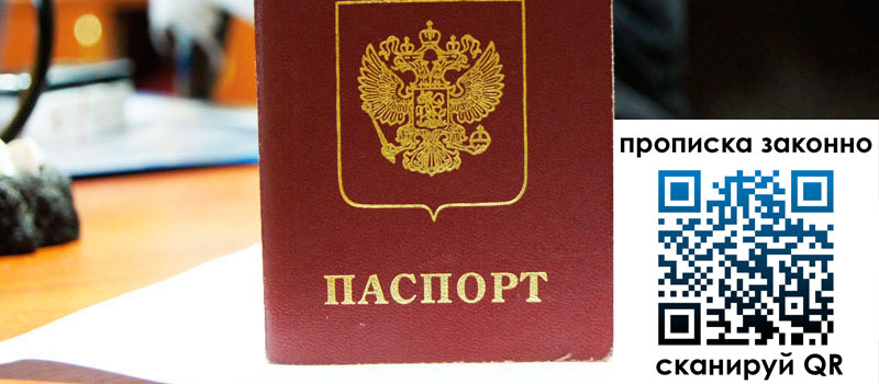 в Болхове height= регистрация в Болхове